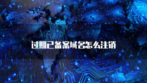天翼云 CDN 边缘节点:错误描述