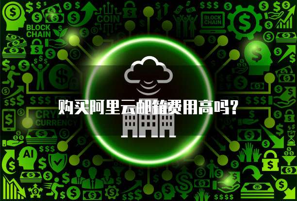 天翼云监控服务器连接异常怎么回事儿啊怎么解决