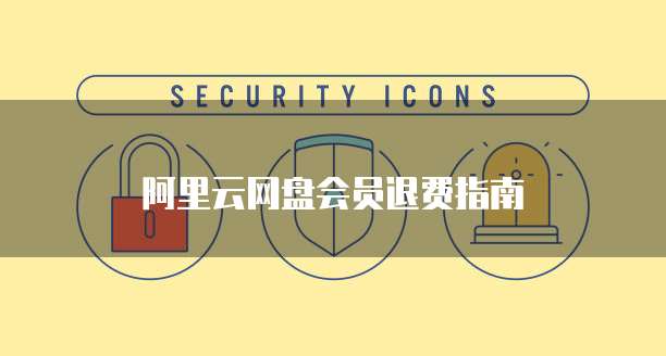 天翼云服务器创建地址如何修改名字?
