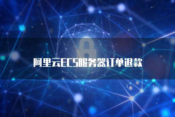 天翼云盘购买空间在哪找啊安全吗