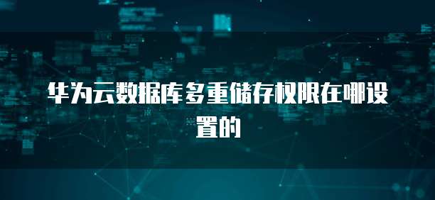 天翼云会议收费标准是多少钱一个月