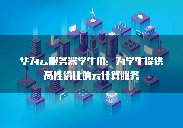 天翼云不支持镜像类型怎么解决?