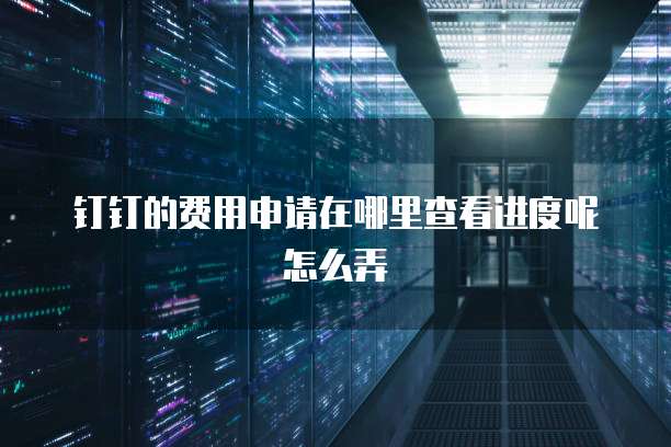天翼云硬盘购买指南是什么意思啊