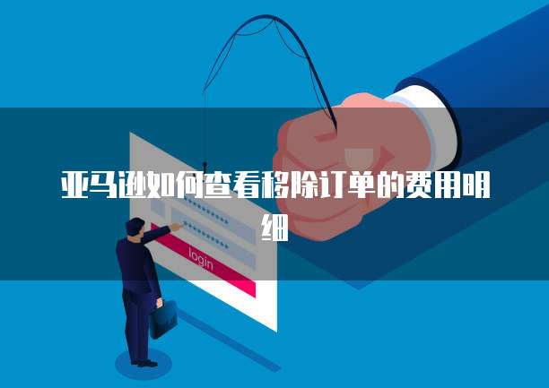 天翼云服务器能使用吗？现在多少钱一台了啊？