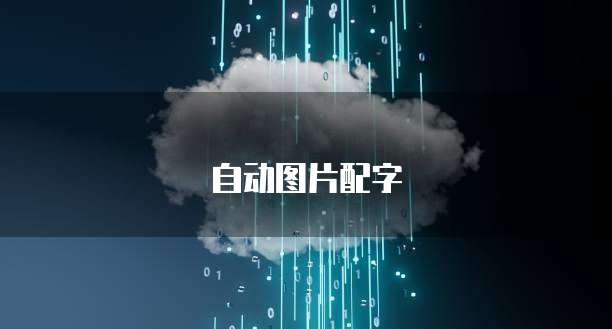 天翼云存储怎么开通功能权限呢啊