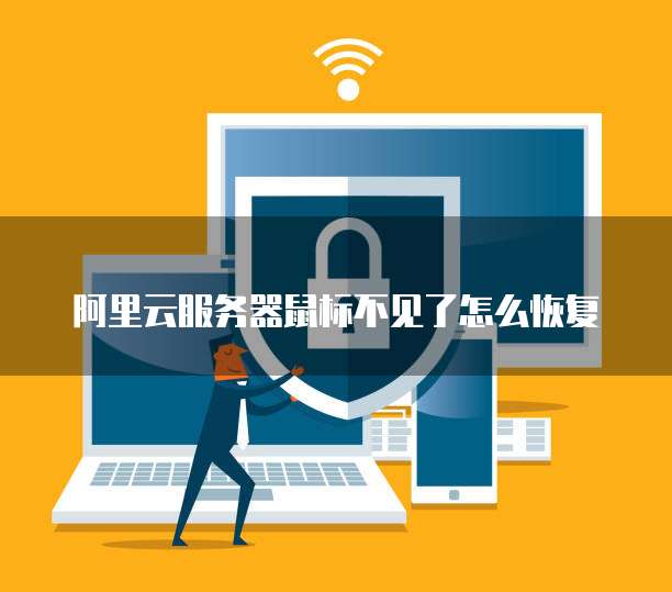 天翼云主机迁移服务怎么开启的呢?