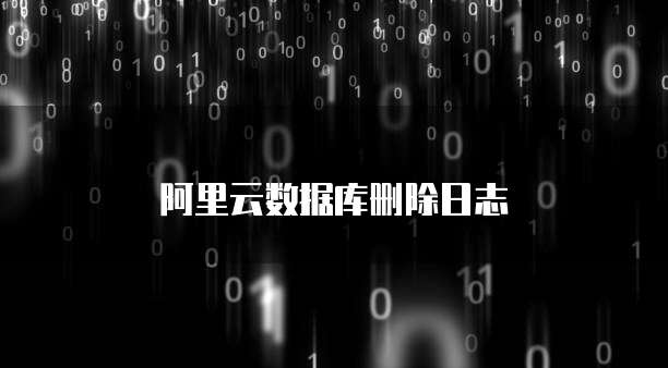 中国电信天翼云主机怎么登陆不了了呀怎么回事