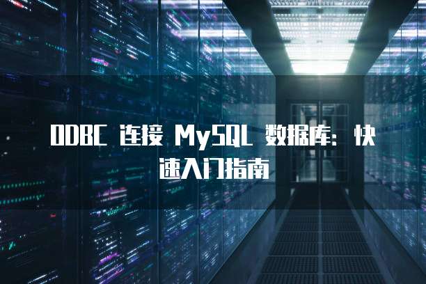 电信天翼云主机如何使用网络设置密码登录网页？