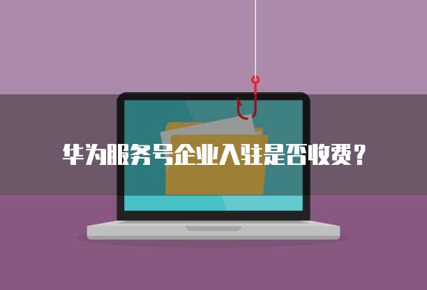天翼云主机建站内网路由器设置指南