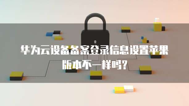 天翼云存储采用了什么架构设计技术?