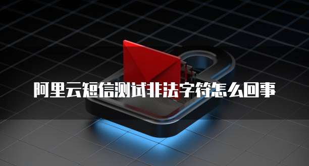 天翼云服务器是哪一家公司的产品品牌