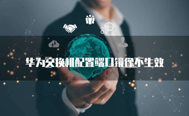 天翼云服务器提升网速速度的方法