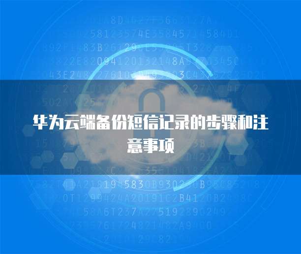 天翼云主机可以用向日葵么吗?为什么不能用网络?