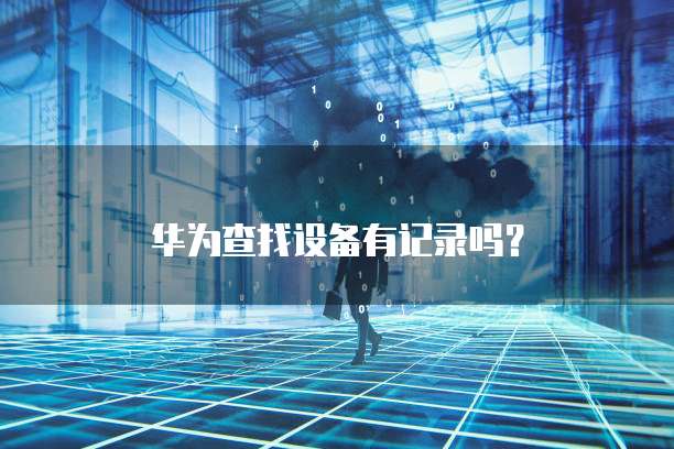 天翼云服务器不稳定的原因是什么问导致的？