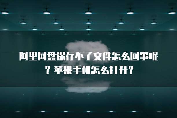 天翼云服务器如何登录设备管理系统
