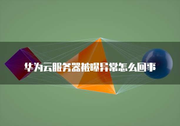 天翼云服务器怎么绑定宝塔面板的路由器上网设置