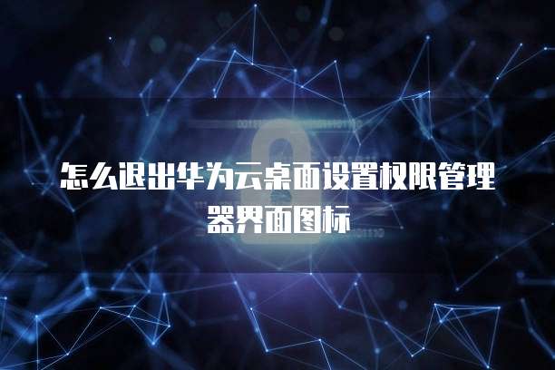 电信的天翼云盘收费吗?安全吗?