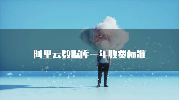 天翼云主机恢复系统破解版怎么用不了