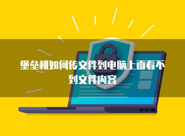 天翼云游戏主机费用是多少钱?