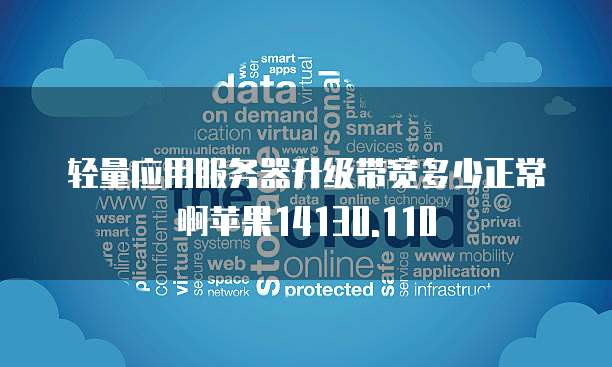 天翼云存储架构有哪些功能?为什么它不支持移动?