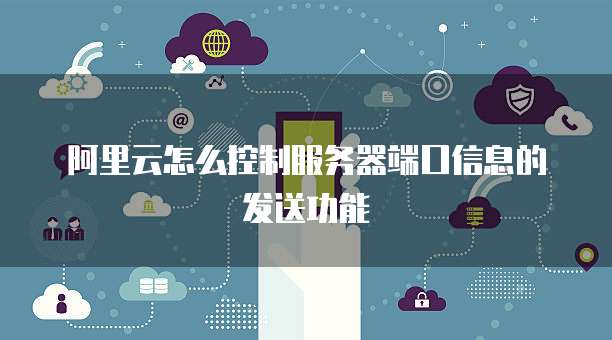 中国电信天翼云储存空间是什么