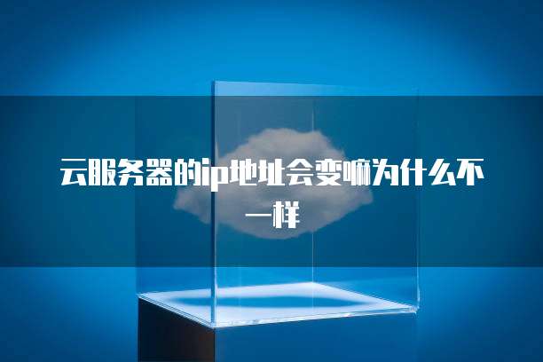 天翼云数据库推荐使用吗?如何设置密码保护?