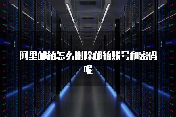 天翼云主机安全性能怎么样啊多少钱一台