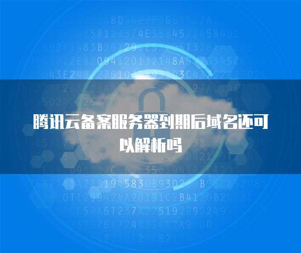 天翼云服务器怎么装宝塔卡驱动程序