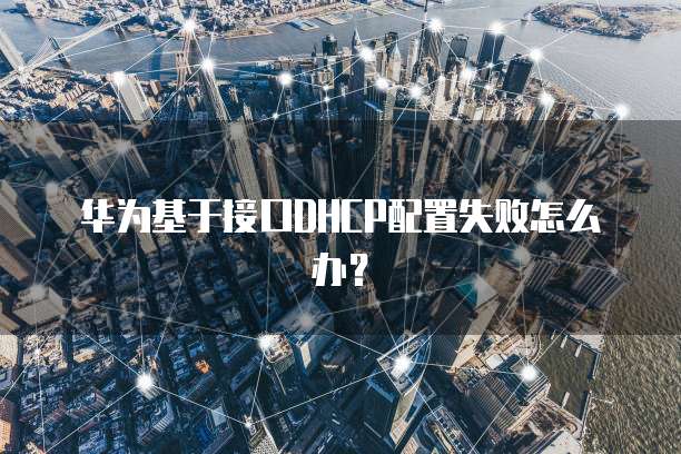 天翼云主机配置推荐哪个系统好用