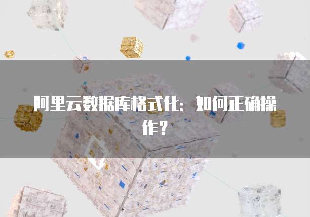 天翼云硬盘优惠券是真的吗是真的还是假的呀