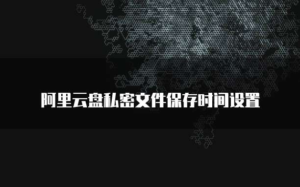 天翼云服务器共享打印机设置密码的含义和作用