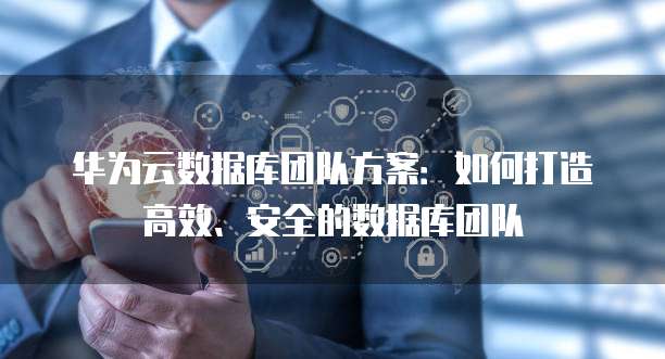 天翼云主机怎么修改密码设置方法