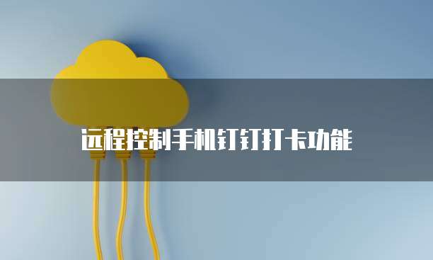 天翼云盘怎样收费吗安全吗