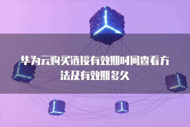天翼云优惠券领取条件