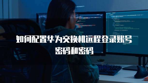 天翼云DNS解析靠谱还是不可靠?