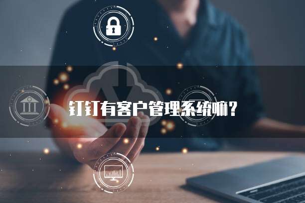 天翼云储存产品有哪些特点和优势是什么