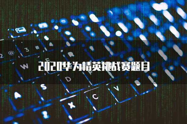 电信宽带赠送天翼云服务器是什么东西啊多少钱