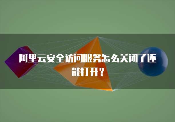 天翼云主机收费价格多少元钱