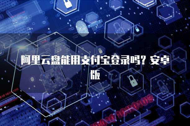 天翼云文件服务推荐