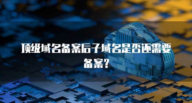 天翼云文档数据库端口异常的处理方法