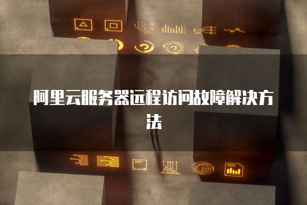天翼云镜像包括哪三个类型是什么形式的