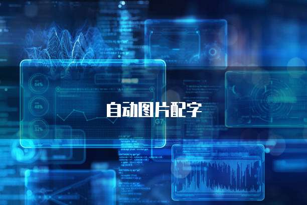 哪些天翼云硬盘的特性比较好用一点