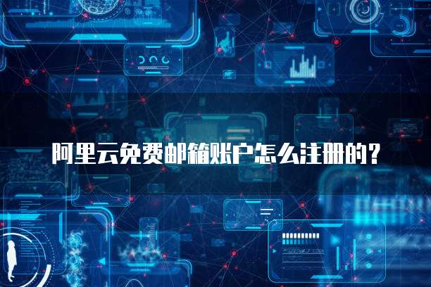 天翼云数据库有配置吗？是真的吗？为什么？