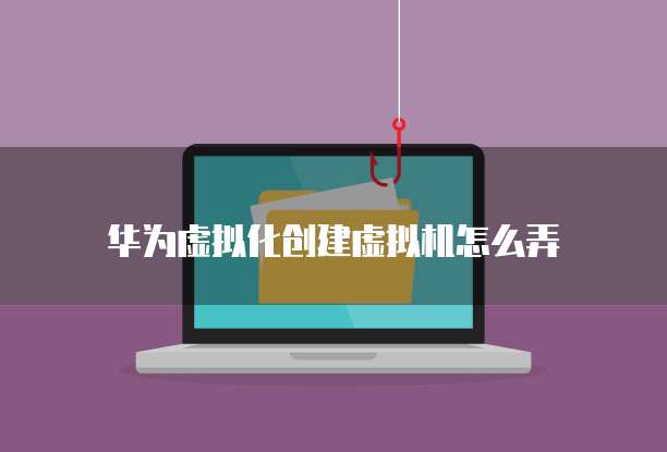 天翼云硬盘类型有哪些型号呢