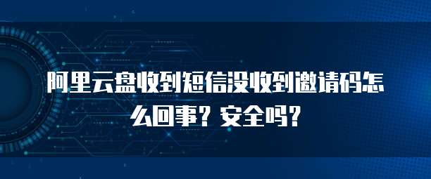 天翼云弹性文件返佣在哪里操作的