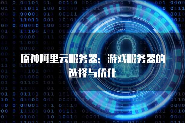 天翼云主机价格多少一台合适呢