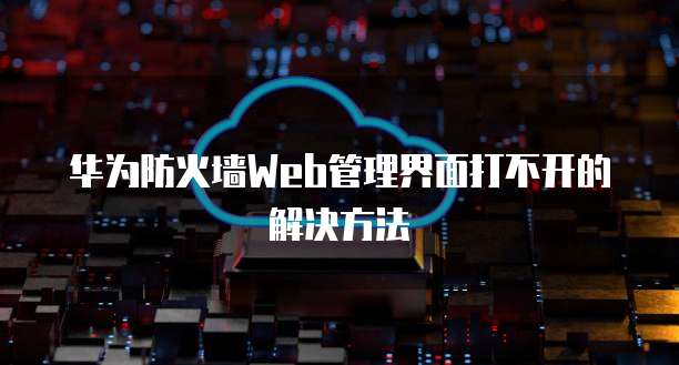 天翼云数据库在哪里找出来的资源库