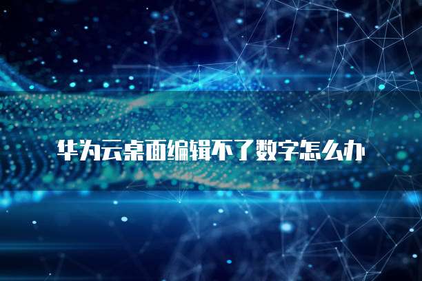 天翼云Kafka优惠活动惊喜连连,优惠多多!