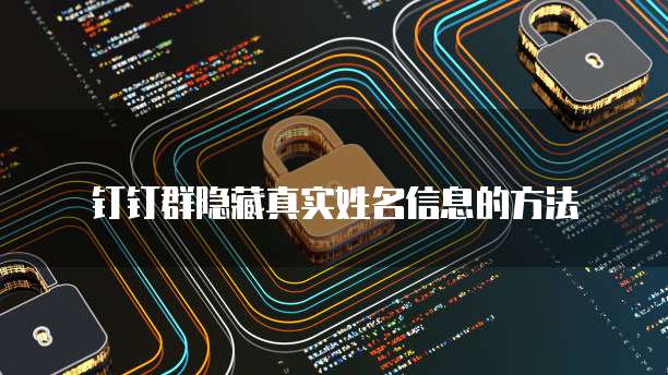 天翼云管家收费吗安全吗是真的吗还是假的呀