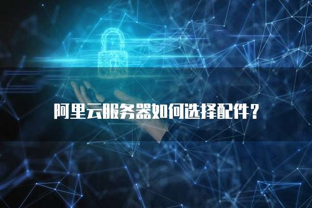 天翼云储存怎么注册账号登录不上了